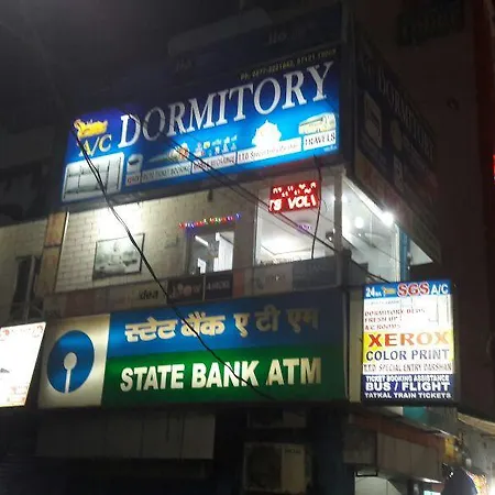Hostel Sri Govindarajaswamy *